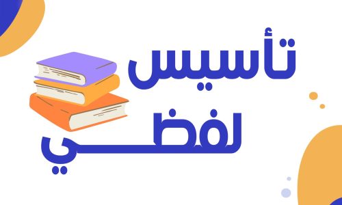 دورة ديسمبر تجميعات المحوسب